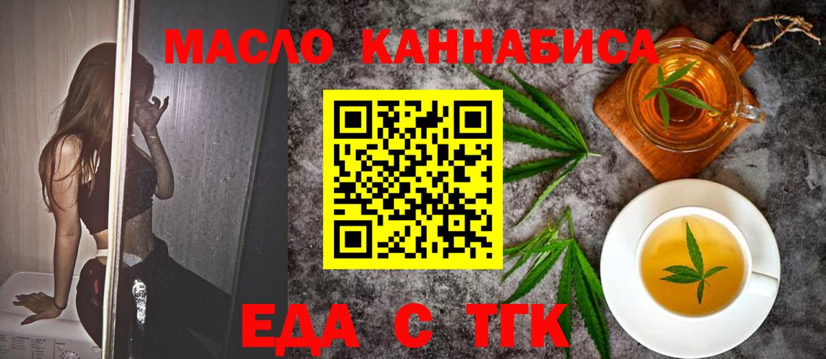 Волхов  Canna-Cookies конопля  Вход с VPN 