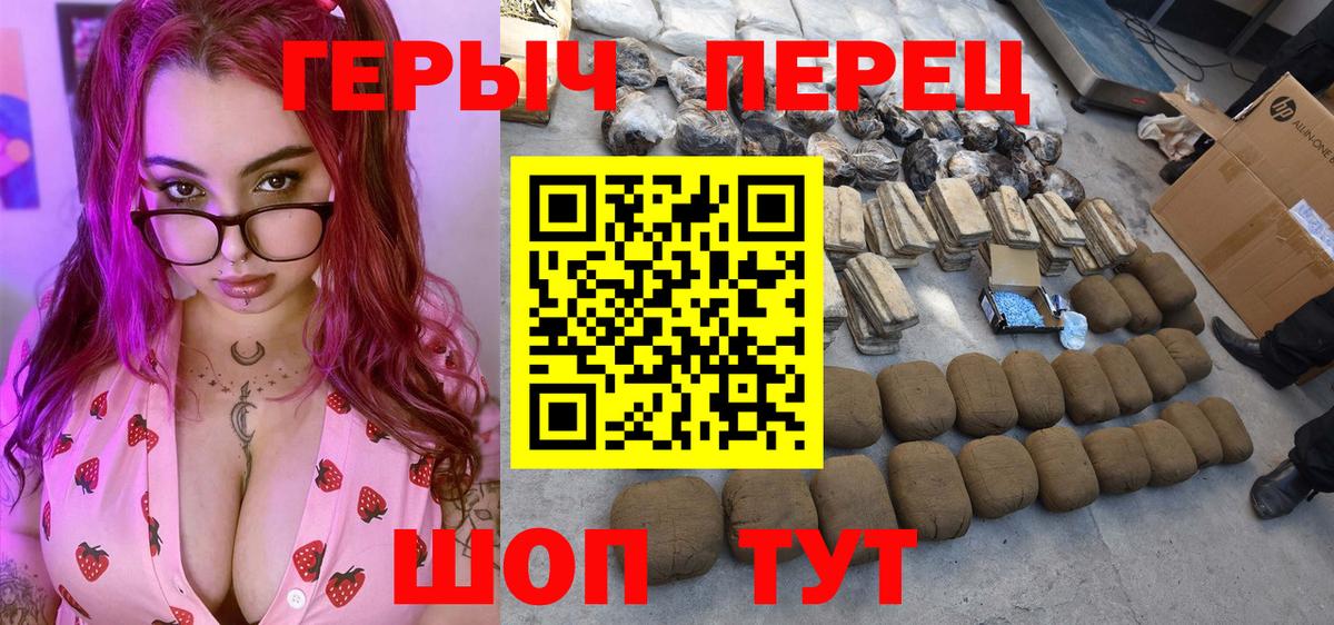 ГЕРОИН Афган Волхов