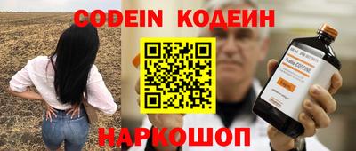 мяу мяу кристалл Северобайкальск