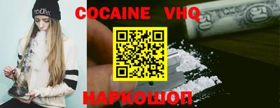героин Севастополь