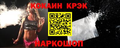 мяу мяу кристалл Северобайкальск