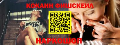 кокаин Свободный