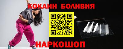 героин Севастополь