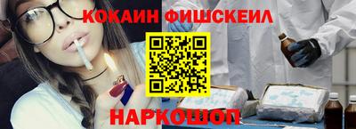 мяу мяу кристалл Северобайкальск