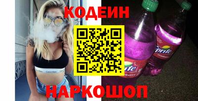 кокаин Свободный