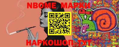 мяу мяу кристалл Северобайкальск