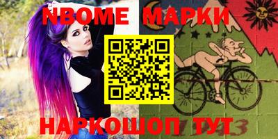 мяу мяу кристалл Северобайкальск