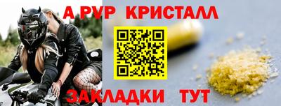 кокаин Свободный