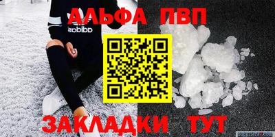 мяу мяу кристалл Северобайкальск