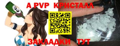 героин Севастополь