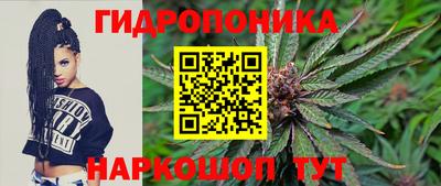 героин Севастополь