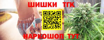 мяу мяу кристалл Северобайкальск