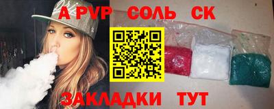 кокаин Свободный