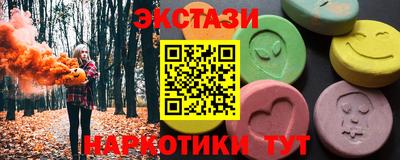 героин Севастополь