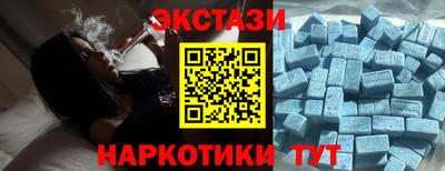 мяу мяу кристалл Северобайкальск