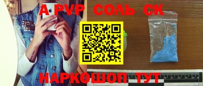 героин Севастополь