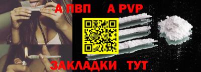 мяу мяу кристалл Северобайкальск