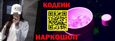 мяу мяу кристалл Северобайкальск