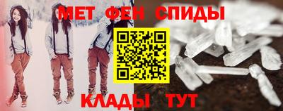 мяу мяу кристалл Северобайкальск