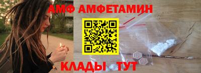 мяу мяу кристалл Северобайкальск