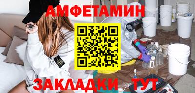 мяу мяу кристалл Северобайкальск