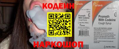 героин Севастополь