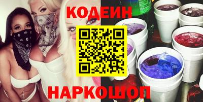кокаин Свободный
