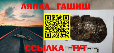 героин Севастополь