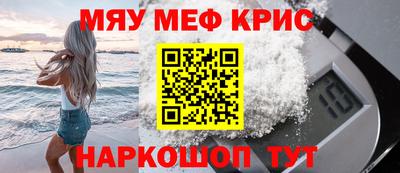кокаин Свободный