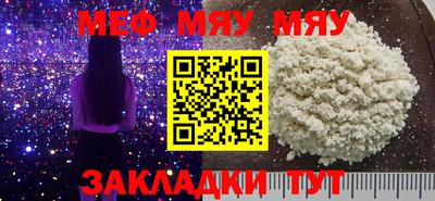 героин Севастополь