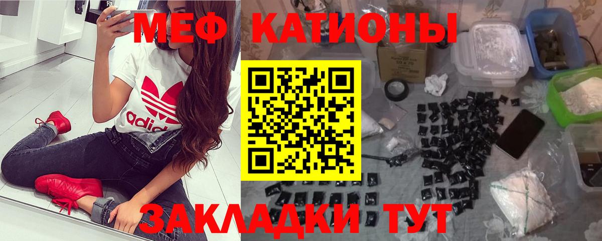Волхов  Мефедрон 4 MMC      Вход с VPN  Меф кристаллы 