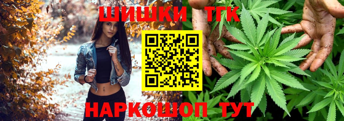 Волхов  Бошки Шишки тримм  Вход с VPN  Каннабис Ganja  Конопля индика 